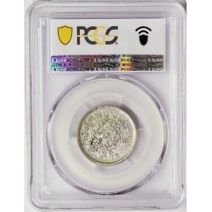 China, Tibet, 1-1/2 Srang 1937