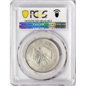 China, Yunnan, 50 Cents 1917