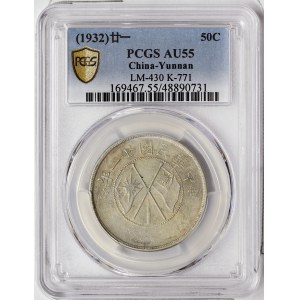 China, Yunnan, 50 Cents 1932