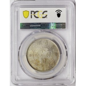 China, Yunnan, 50 Cents 1932