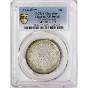 China, Yunnan, 50 Cents 1932