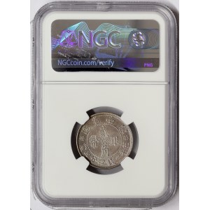 China, Yunnan, 20 Cents 1932