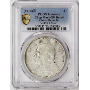 China, 1 Dollar 1914