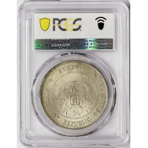 China, 1 Dollar 1927