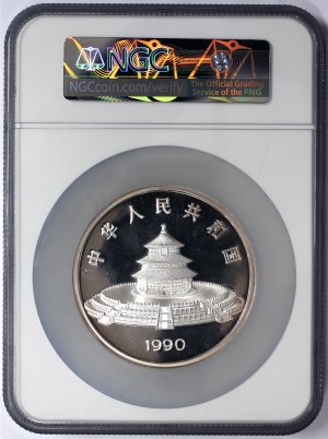 China, 50 Yuan 1990