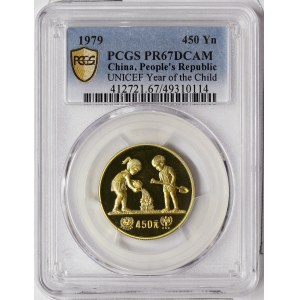 China, 450 Yuan 1979