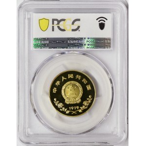 China, 450 Yuan 1979