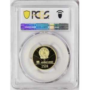 China, 250 Yuan 1980