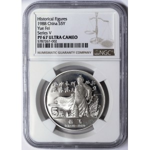 China, 5 Yuan 1988