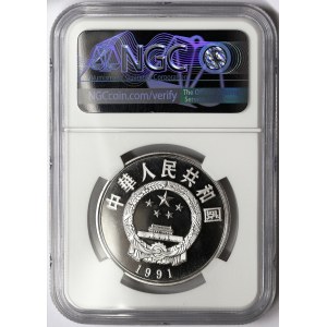 China, 5 Yuan 1991