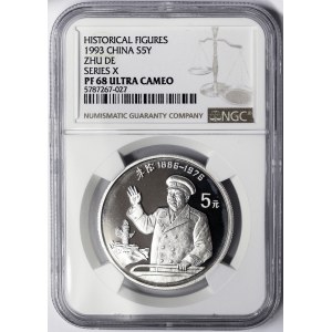 China, 5 Yuan 1993