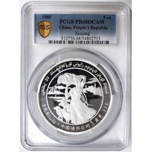 China, 5 Oz 30th Anniversary of the Sinkiang Autonomous Region 1985