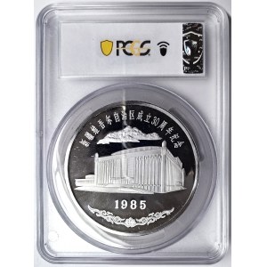 China, 5 Oz 30th Anniversary of the Sinkiang Autonomous Region 1985
