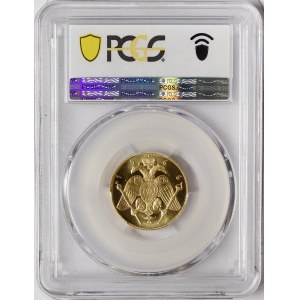 Cyprus, Sovereign 1966