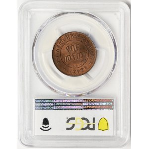 Ethiopia, Menelik II, 1⁄100 Birr 1897