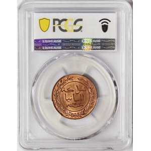 German East Africa, Wilhelm II, 1 Pesa 1890, A Berlin