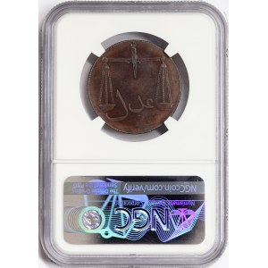 India, Bombay Presidency, 2 Paisas 1791