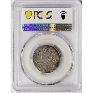 Indonesia, Java, Dutch East India Company, Rupee 1783