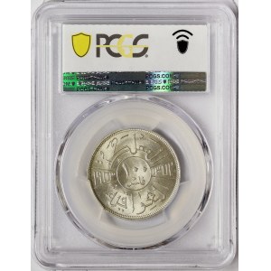 Iraq, Faisal II, 100 Fils 1372 AH-1953 AD