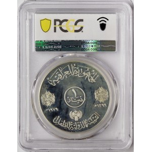 Iraq, 1 Dinar 1399 AH-1979 AD