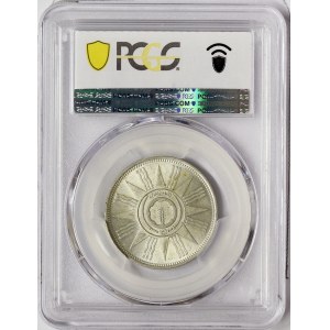 Iraq, 100 Fils 1379 AH-1959 AD