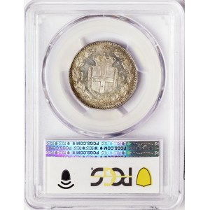 Kingdom of Italy, Umberto I, 2 Lire 1883, Rome