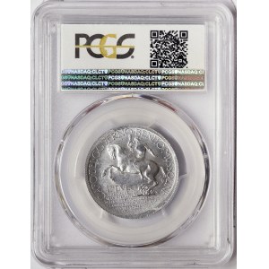 Kingdom of Italy, Vittorio Emanuele III, Buono da 2 Lire Prova (Pattern) 1928, Rome