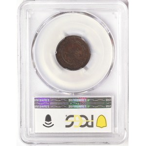 Italian Somalia, Vittorio Emanuele III, 1 Besa Prova (Pattern) 1909, Rome