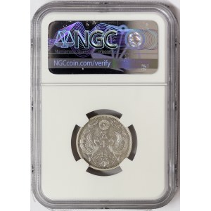 Japan, Hirohito, 50 Sen 1936