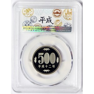 Japan, Akihito, 500 Yen 2000