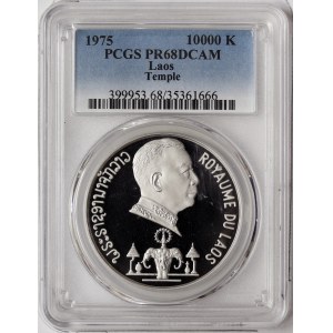 Laos, Savang Vatthana, 10.000 Kip Temple 1975