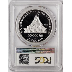 Laos, Savang Vatthana, 10.000 Kip Temple 1975