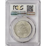 Morocco, Yusuf, 5 Dirhams 1336 AH-1918 AD