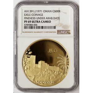 Oman, 500 Rials 1971