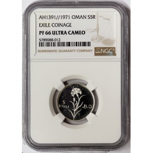 Oman, 5 Rials 1971