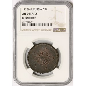 Russia, Peter I, 5 Kopeks 1725