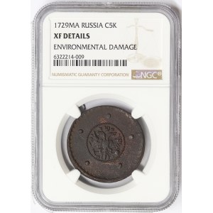 Russia, Peter II, 5 Kopeks 1729, МД Kadashevsky