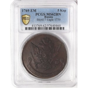 Russia, Catherine II, 5 Kopeks 1769, E.M. Ekaterinburg