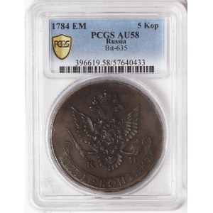 Russia, Catherine II, 5 Kopeks 1784, КМ Suzun