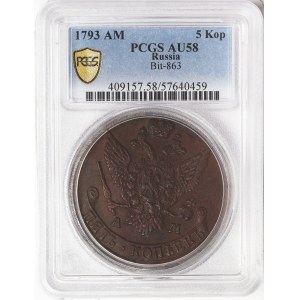 Russia, Catherine II, 5 Kopeks 1793, AM Anninskoye