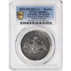 Russia, Nicholas I, Rouble 1831, СПБ St. Petersburg