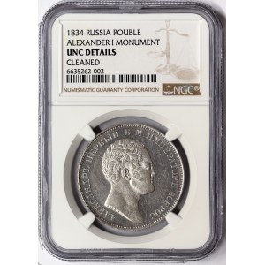 Russia, Nicholas I, Rouble 1834