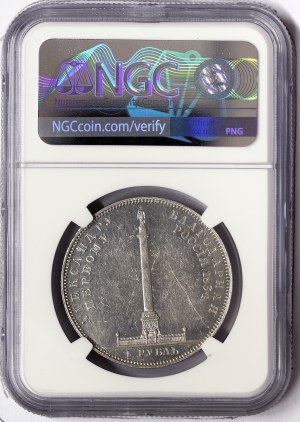 Russland, Nikolaus I., Rubel 1834