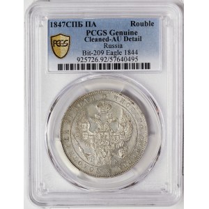 Russia, Nicholas I, Rouble 1847, СПБ ПA St. Petersburg