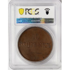 Russia, Nicholas I, Pattern 10 Kopeks 1830, СПБ St. Petersburg