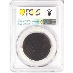 Russia, Nicholas I, 2 Kopeks 1840, EM Ekaterinburg