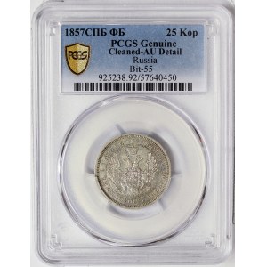 Russia, Alexander II, 25 Kopeks 1857, СПБ ФБ St. Petersburg