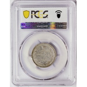 Russia, Alexander II, 25 Kopeks 1857, СПБ ФБ St. Petersburg