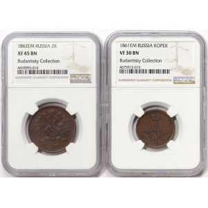 Russia, Alexander II, Lot 2 pcs.