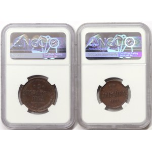 Russia, Alexander II, Lot 2 pcs.